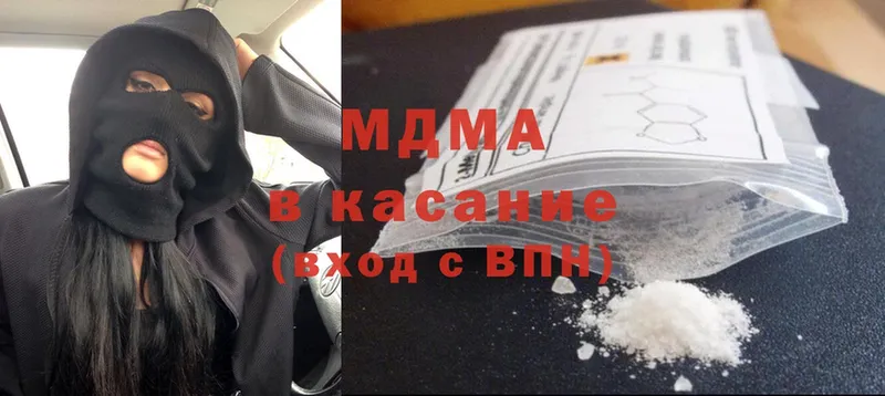 MDMA VHQ  OMG вход  Джанкой 